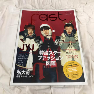 ジェイワイジェイ(JYJ)のK-COLLECTION FAST JAPAN vol.1(韓国/アジア映画)