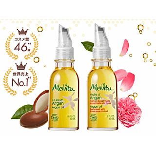 ロクシタン(L'OCCITANE)のメルヴィータ アルガンオイル ＆ アルガン ローズ(オイル/美容液)