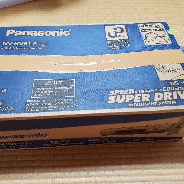 Panasonic(パナソニック)のPanasonic VHSビデオデッキ NV-HV61-S シルバー スマホ/家電/カメラのテレビ/映像機器(その他)の商品写真