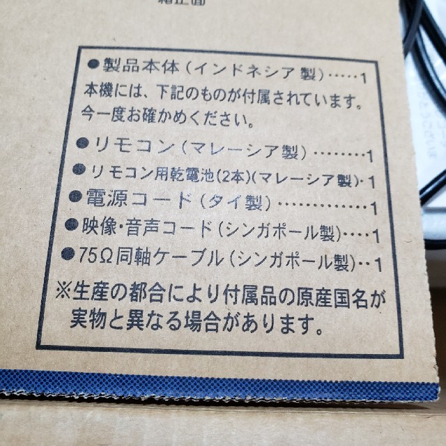 Panasonic(パナソニック)のPanasonic VHSビデオデッキ NV-HV61-S シルバー スマホ/家電/カメラのテレビ/映像機器(その他)の商品写真