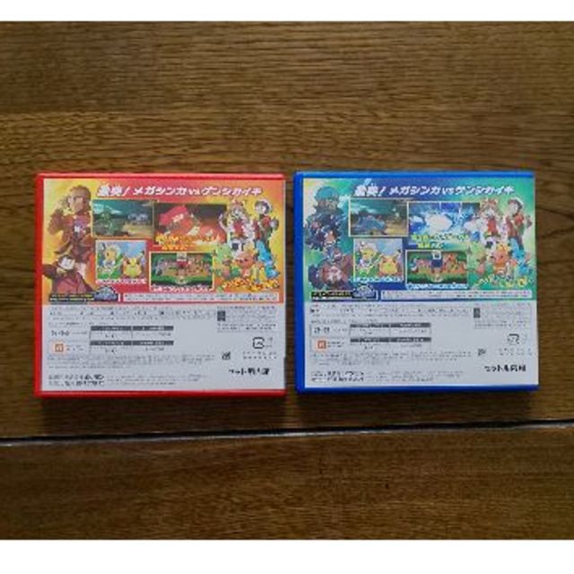 ニンテンドー3DS(ニンテンドー3DS)の3DS ポケットモンスター オメガルビー：アルファサファイア（中古） エンタメ/ホビーのゲームソフト/ゲーム機本体(携帯用ゲームソフト)の商品写真