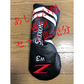 スリクソン(Srixon)の【新品未使用】★SRIXON 3Wヘッドカバー Zシリーズ 追加出品(その他)