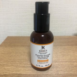 キールズ(Kiehl's)のキールズ　DS ライン　コンセントレート　12.5c(美容液)