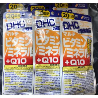 ディーエイチシー(DHC)のDHC マルチビタミン/ミネラル+Q10 20日分×6個(ビタミン)