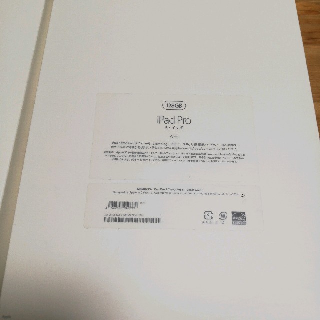 iPad Pro 9.7 wi-fi 128GB / Apple pencil