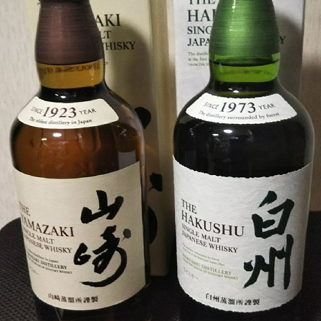 サントリー、山崎、白州ノンヴィンテージ 高い素材 www.gold-and-wood.com