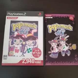 プレイステーション2(PlayStation2)の【値下げ】pop’n music 10 ポップンミュージック(家庭用ゲームソフト)