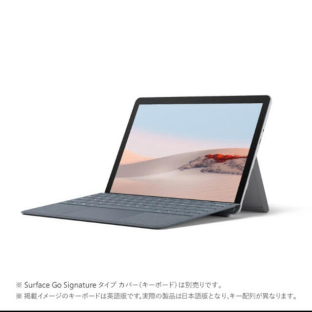 Microsoft(マイクロソフト)の【新品】Surface Go 2 SSD 128GB STQ-00012 スマホ/家電/カメラのPC/タブレット(ノートPC)の商品写真