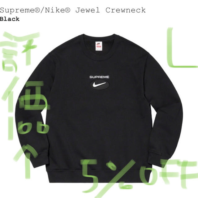 Supreme/Nike Jewel Crewneck L