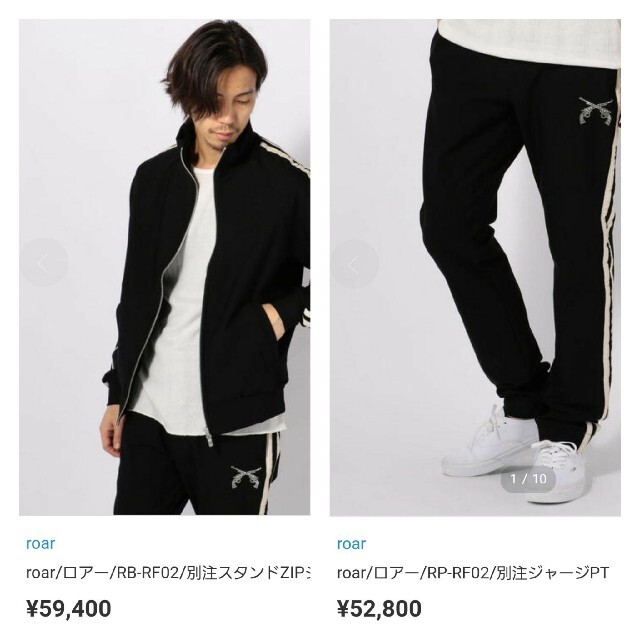 定価11万】roarguns ロアーガンズ セットアップ Roen FR2 | www