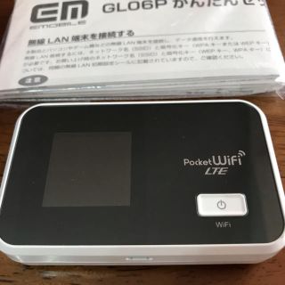 【値下げ】ポケットwifi GP06P ホワイト(その他)