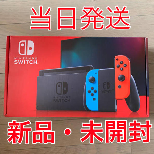 Nintendo Switch - 新品未開封★Switch 任天堂スイッチ 本体 ネオン  ニンテンドウ
