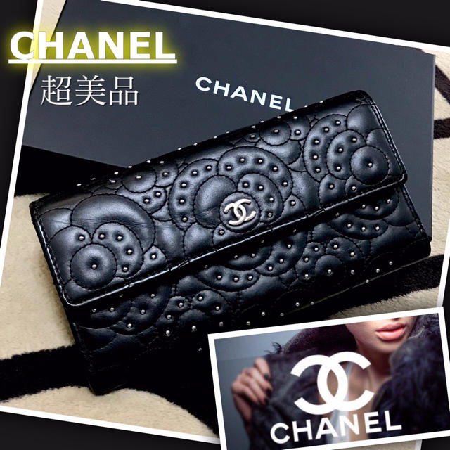 【未使用並み☆正規品】CHANEL 財布/スタッズ　長財布