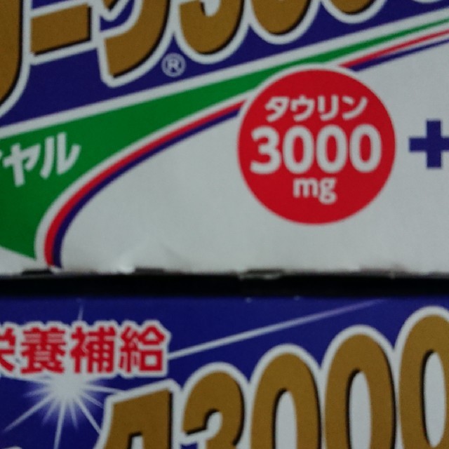 送料込み！カーク３０００ロイヤル６箱セット