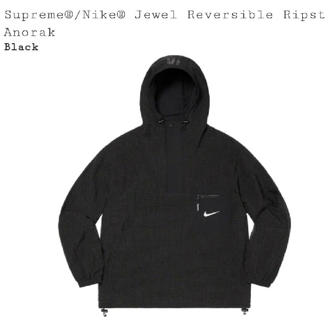 Supreme®/Nike® Jewel Reversible RipstopNike