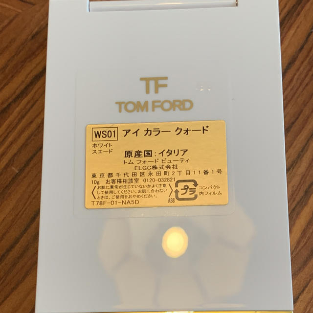 TOM FORD(トムフォード)のTOM FORD コスメ/美容のベースメイク/化粧品(アイシャドウ)の商品写真