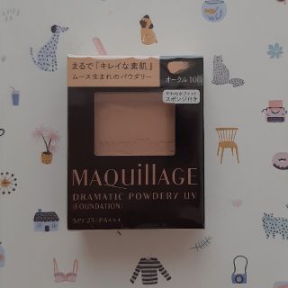 マキアージュ(MAQuillAGE)の資生堂 マキアージュ ドラマティックパウダリー UV オークル10 レフィル(9(ファンデーション)