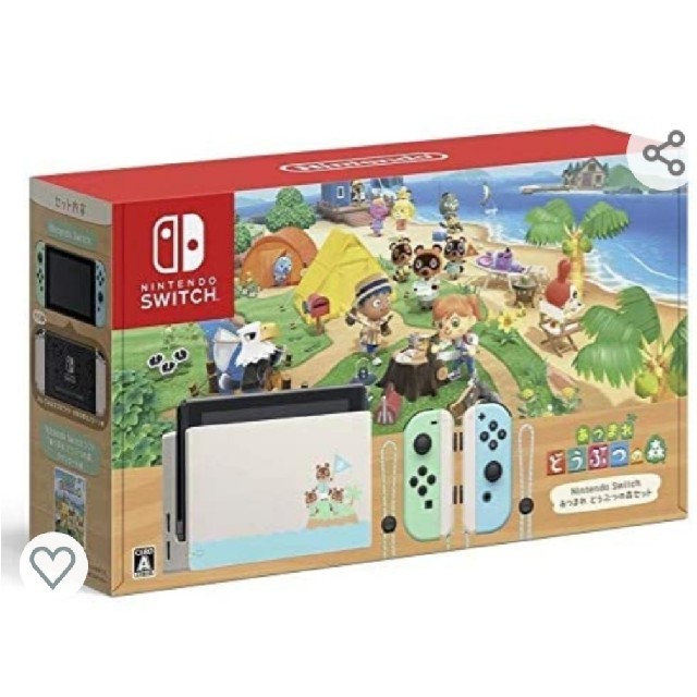 Nintendo Switch  本体　あつまれどうぶつの森セット家庭用ゲーム機本体