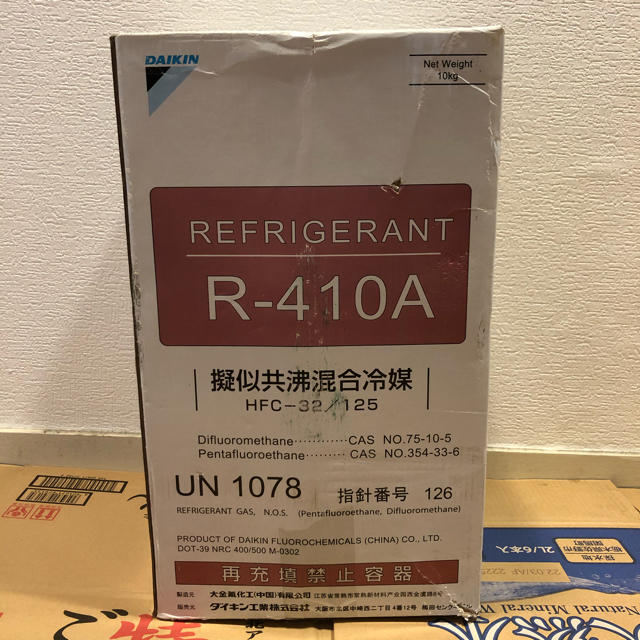 R-410A r-410a