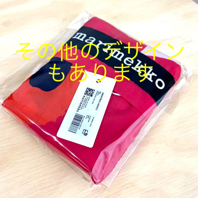 marimekko(マリメッコ)の【新品】marimekko マリメッコ エコバッグ ピエニウニッコ　ブラック レディースのバッグ(エコバッグ)の商品写真