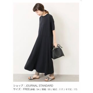 ジャーナルスタンダード(JOURNAL STANDARD)のジャーナルスタンダード　黒ワンピース(ロングワンピース/マキシワンピース)