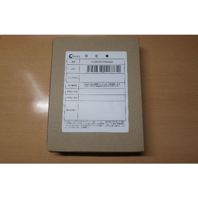 Seagate 内蔵ハードディスク HDDの通販 by Atlantis's shop｜ラクマ IronWolf 3.5\