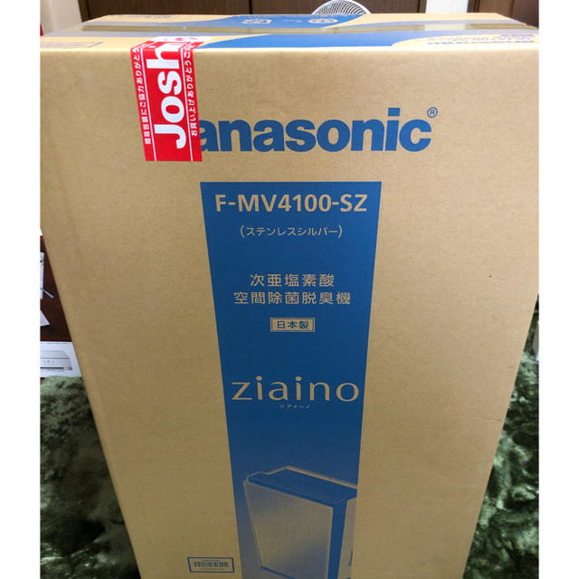 海外並行輸入正規品 P - パナソニック F-MV4100-SZ ジアイーノ