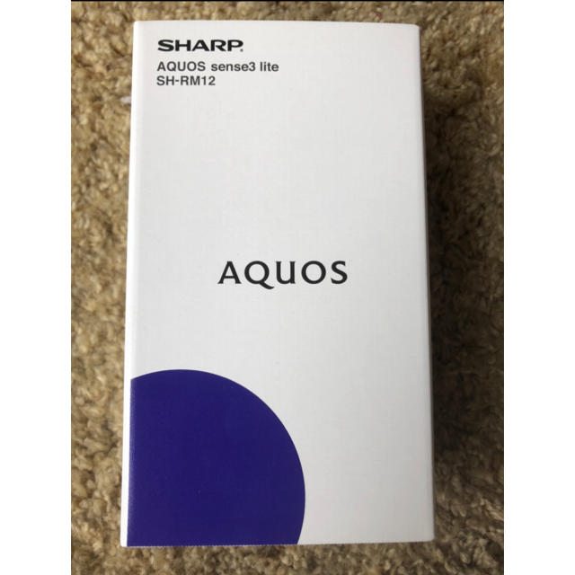 AQUOS sense3 lite SH-RM12 シルバーホワイト 新品未開封 - www ...