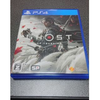 Ghost of Tsushima（ゴースト・オブ・ツシマ） PS4(家庭用ゲームソフト)