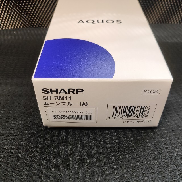 AQUOS(アクオス)の【新品未使用】SHARP AQUOS sense3 plus ムーンブルー スマホ/家電/カメラのスマートフォン/携帯電話(スマートフォン本体)の商品写真