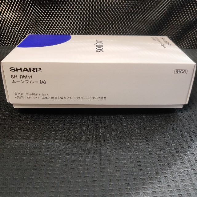 AQUOS(アクオス)の【新品未使用】SHARP AQUOS sense3 plus ムーンブルー スマホ/家電/カメラのスマートフォン/携帯電話(スマートフォン本体)の商品写真