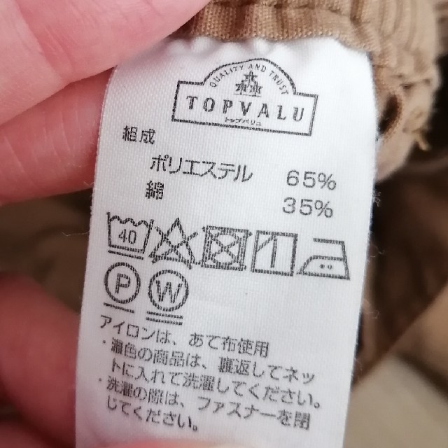 AEON(イオン)のハーフパンツ　Men's　3L メンズのパンツ(ショートパンツ)の商品写真