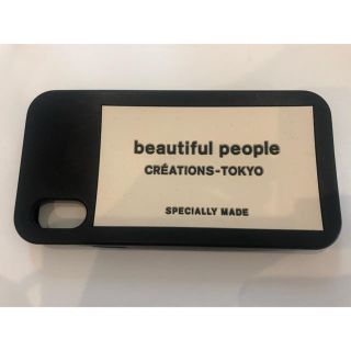 ビューティフルピープル(beautiful people)のiPhoneX ケース(iPhoneケース)