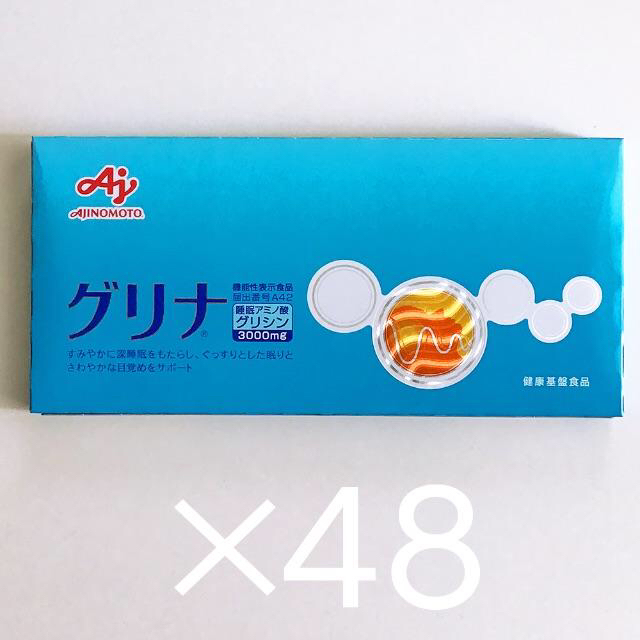 お試し価格！】 味の素 AJINOMOTO はしやん【30本×48箱】グリナ アミノ酸