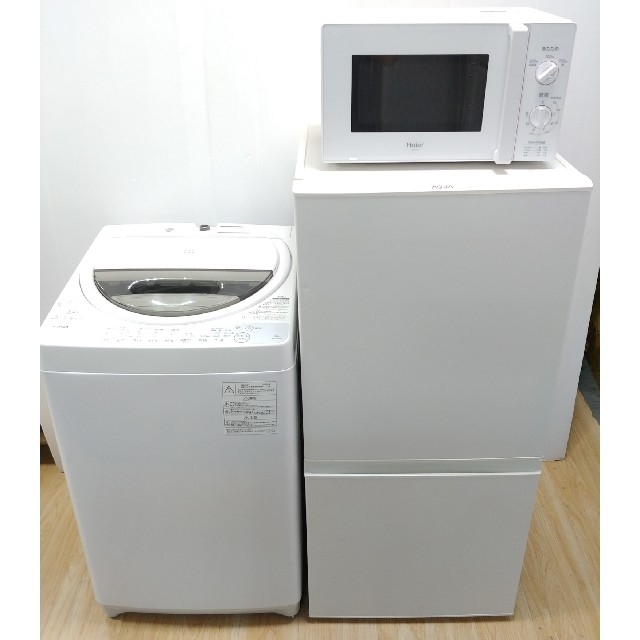 冷蔵庫　洗濯機　レンジ　ホワイト家電セット　大きめサイズ　カップルサイズ　単身