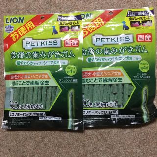 ライオン(LION)の犬用　はみがきガム　２袋セット(犬)