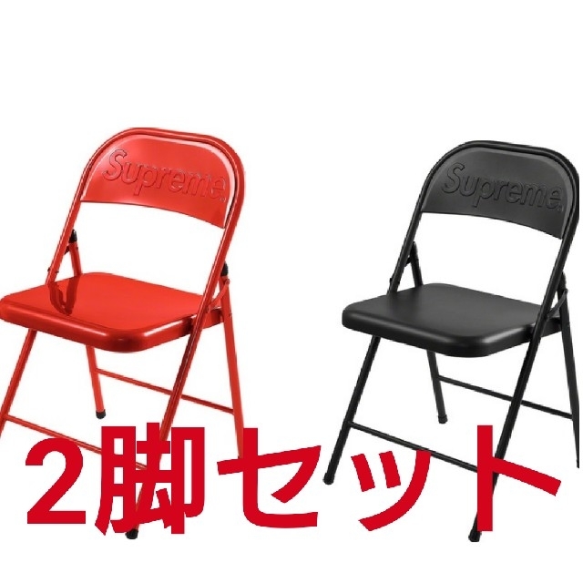Supreme Metal Folding Chair【Black,Red】