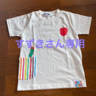 はらぺこあおむし　Tシャツ 110センチ(Tシャツ/カットソー)