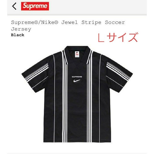 [新品] Supreme Jewel Stripe Soccer Jersey