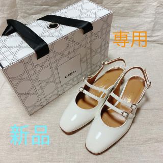 ユナイテッドアローズ(UNITED ARROWS)の新品定価5万4千円！CAREL＊ホワイトレザーパンプス　38(ハイヒール/パンプス)