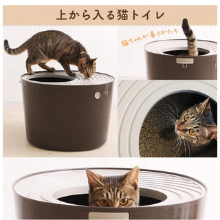 アイリスオーヤマ(アイリスオーヤマ)のアイリスオーヤマ　猫システムトイレ(猫)