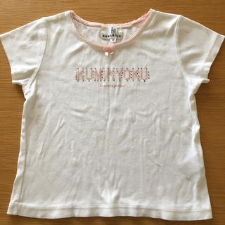 クミキョク(kumikyoku（組曲）)のKUMIKYOKU 半袖Tシャツ(Tシャツ/カットソー)