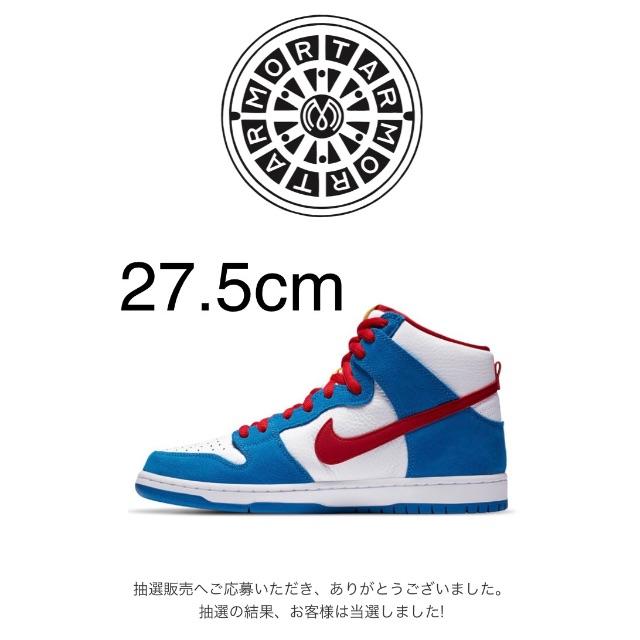 スニーカー NIKE - NIKE DUNK HIGH OG DORAEMON 27.5