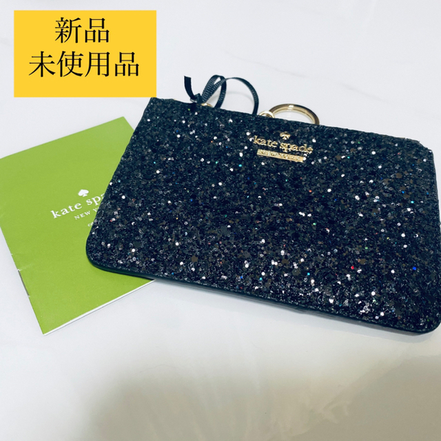 【kate spade 】コインケース　カードケース　財布