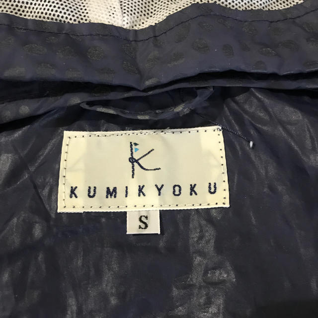 kumikyoku（組曲）(クミキョク)の組曲　ウインドブレーカー　Sサイズ キッズ/ベビー/マタニティのキッズ服女の子用(90cm~)(ジャケット/上着)の商品写真