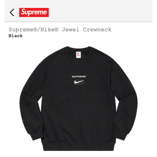 Mサイズ　ブラック　supreme Nike jewel crewneck