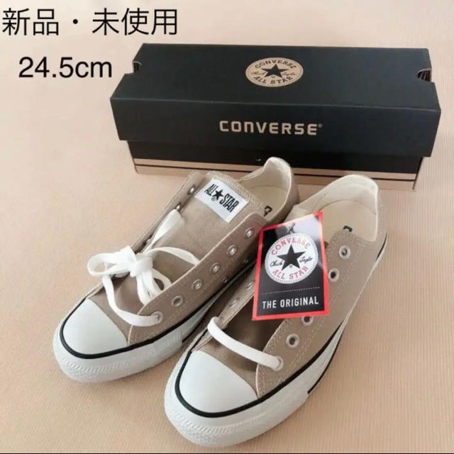 CONVERSE コンバース オールスター　ベージュ