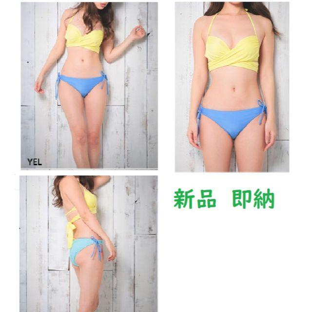 OCEAN PACIFIC(オーシャンパシフィック)のL　新品タグ付 送料無★定価5,478円★OP＃水着＃夏＃海水浴＃ブラカップ付 レディースの水着/浴衣(水着)の商品写真