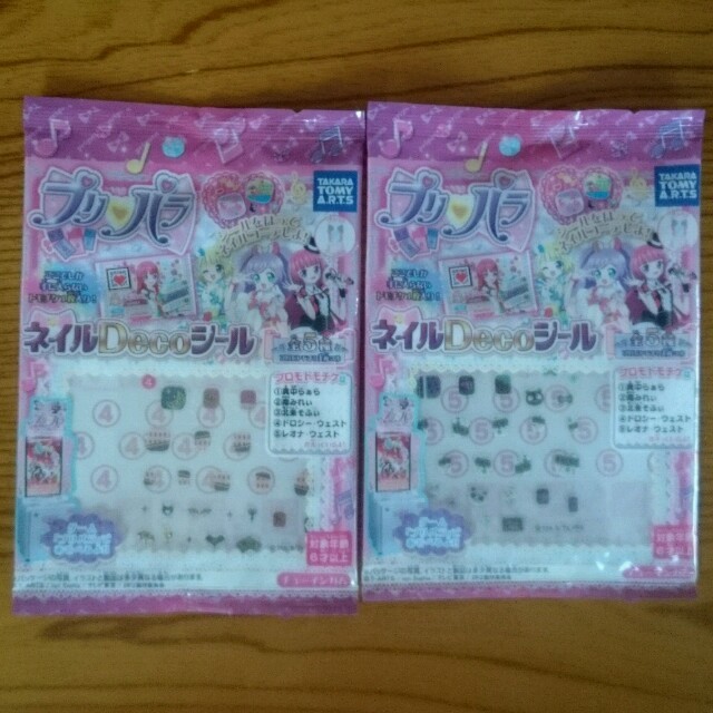 プリパラネイルDecoシール4種セット エンタメ/ホビーのエンタメ その他(その他)の商品写真