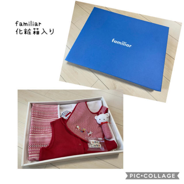 familiar(ファミリア)のうるる様専用　familiar出産祝い5点セット キッズ/ベビー/マタニティのメモリアル/セレモニー用品(その他)の商品写真